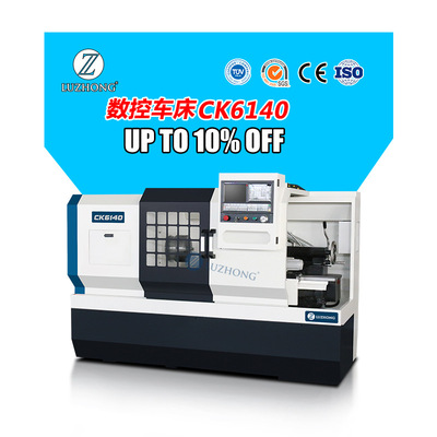 数控机床CK6140 数控车床光机CAK6150数控车床卧式数控车