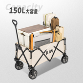 户外野餐野营地推车静音小拉车钓鱼购物买菜折叠便携手推拉杆车