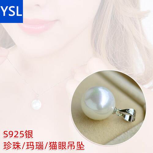 淡水珍珠吊坠S925纯银皮带头天然贝珠玛瑙女项链项坠子锁骨链配件