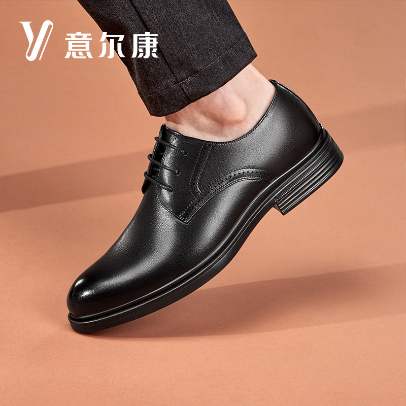 意尔康男鞋真皮商务正装皮鞋男黑色系带德比鞋舒适耐磨97408W