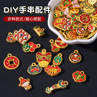 莎妍茜手串DIY配件吊坠隔珠材料