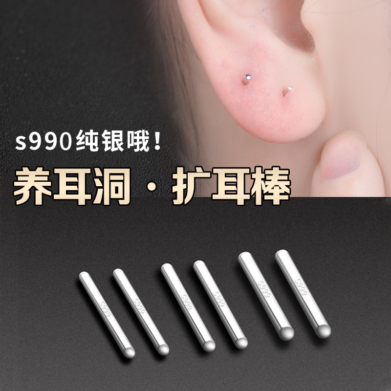 0.8mm 1 s990Լ6.42Ԫ