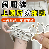 子长改短挽裤 裤 腿拖地脏湿裤 夹子防裤 角边扣夹 脚防拖地神固定器