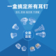 硅胶耳堵超紧防掉细针耳钉后塞通用睡觉免摘透明防扎耳帽固定配件