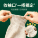 毛衣袖 子长改短神收袖 口固定器挽边女衣服收紧免缝可拆隐形暗别针