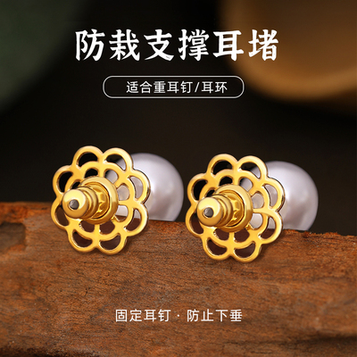 支撑防掉耳堵超紧辅助防坠提升器