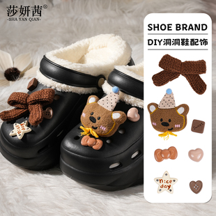 crocs洞洞鞋配饰鞋花秋冬加厚绒内胆毛绒绒diy趣味立体鞋扣鞋花