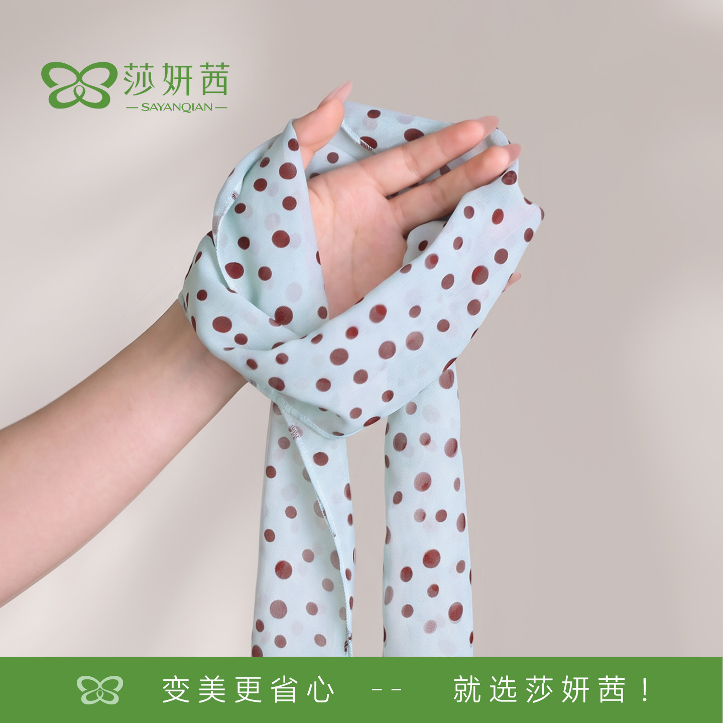 丝巾系脖衬衫女新款波点长条腰带