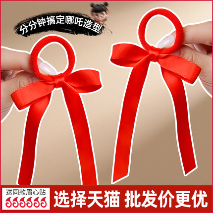 哪吒发绳儿童发饰发带超仙女孩节日co表演s小啾啾学生女童红发圈