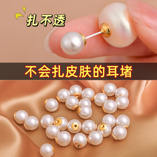 防扎耳堵仿真珍珠圆形耳帽超紧防掉单边通耳后塞免摘高颜值耳饰品