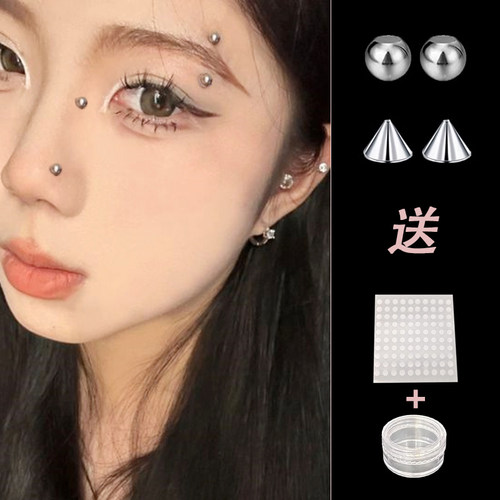 眉钉假贴免打孔唇钉小鹿同款朋克