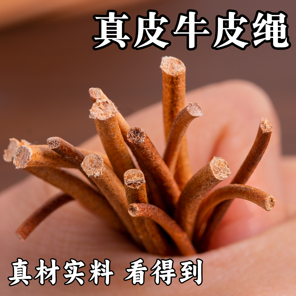 牛皮绳真皮挂绳diy手工皮艺材料