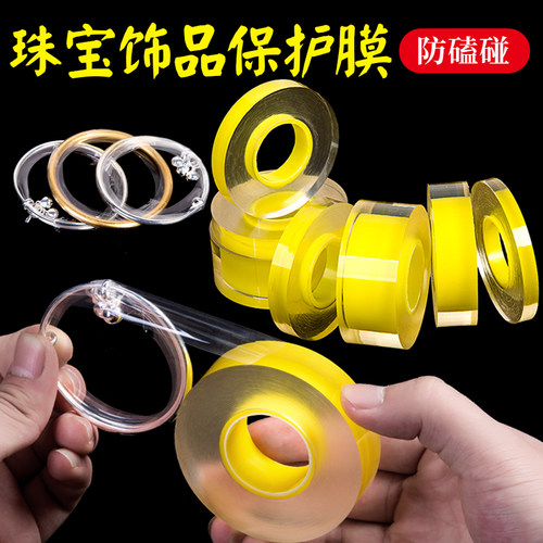 护黄金手镯保护套防磕镯子