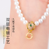 珍珠万项链能扣DIY手链项链18K镀金色星球珍珠项链双开吊坠圆扣头