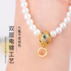 珍珠万项链能扣DIY手链项链18K镀金色星球珍珠项链双开吊坠圆扣头