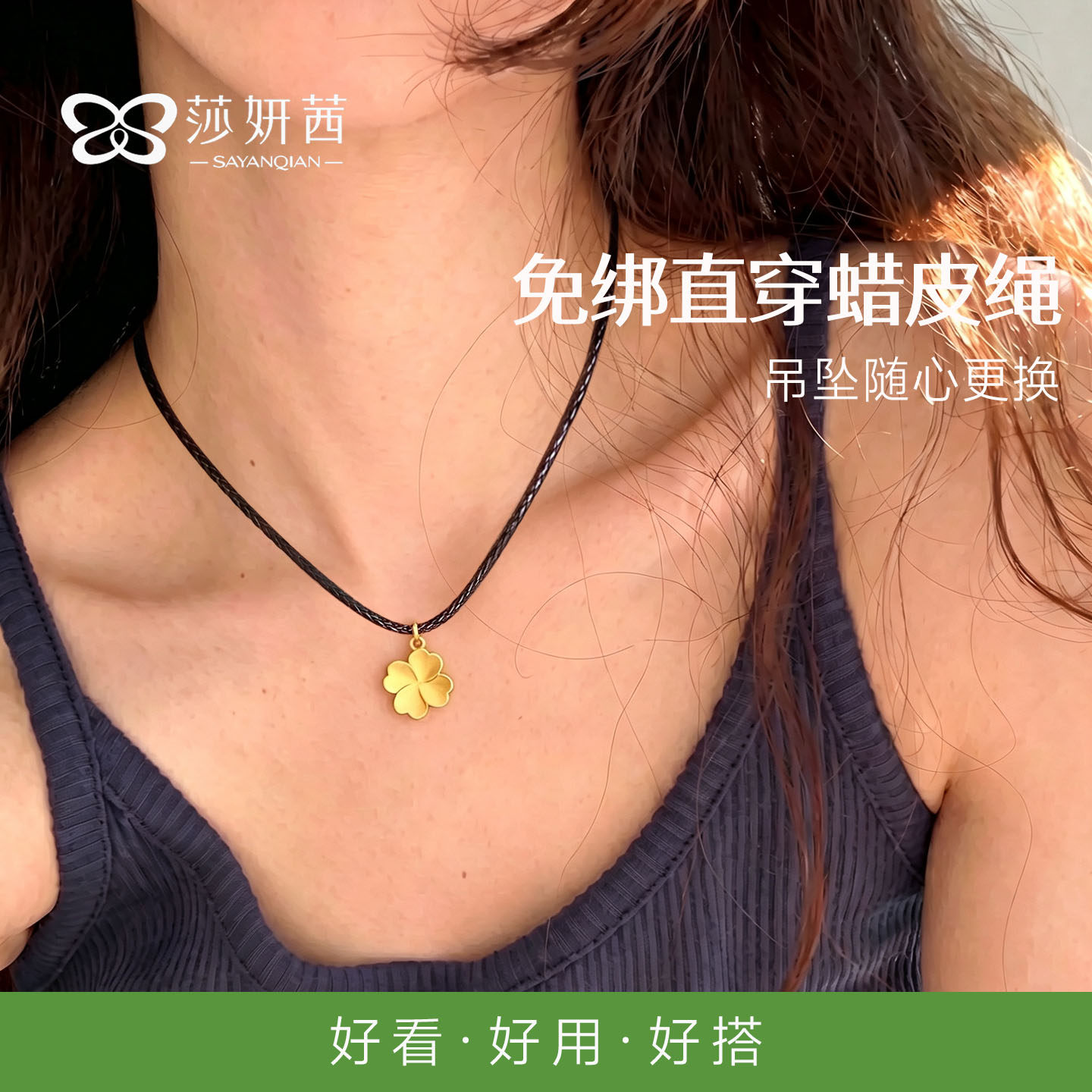 穿黄金吊坠挂绳免绑直穿款蜡皮绳图片