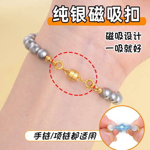 穿珍珠项链扣头配件纯银diy接头