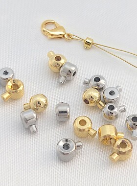 项链手链收尾夹固定珠按扣头18K金色钢丝线定位扣串珠diy手工配件