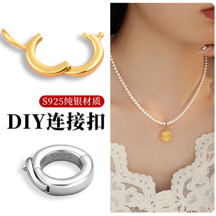 吊万坠能扣头S925纯银小米珍珠项链diy连接扣手链固定卡扣开口圈