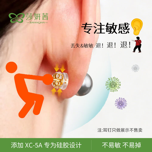黄金耳钉后塞耳堵防掉超紧耳堵饰
