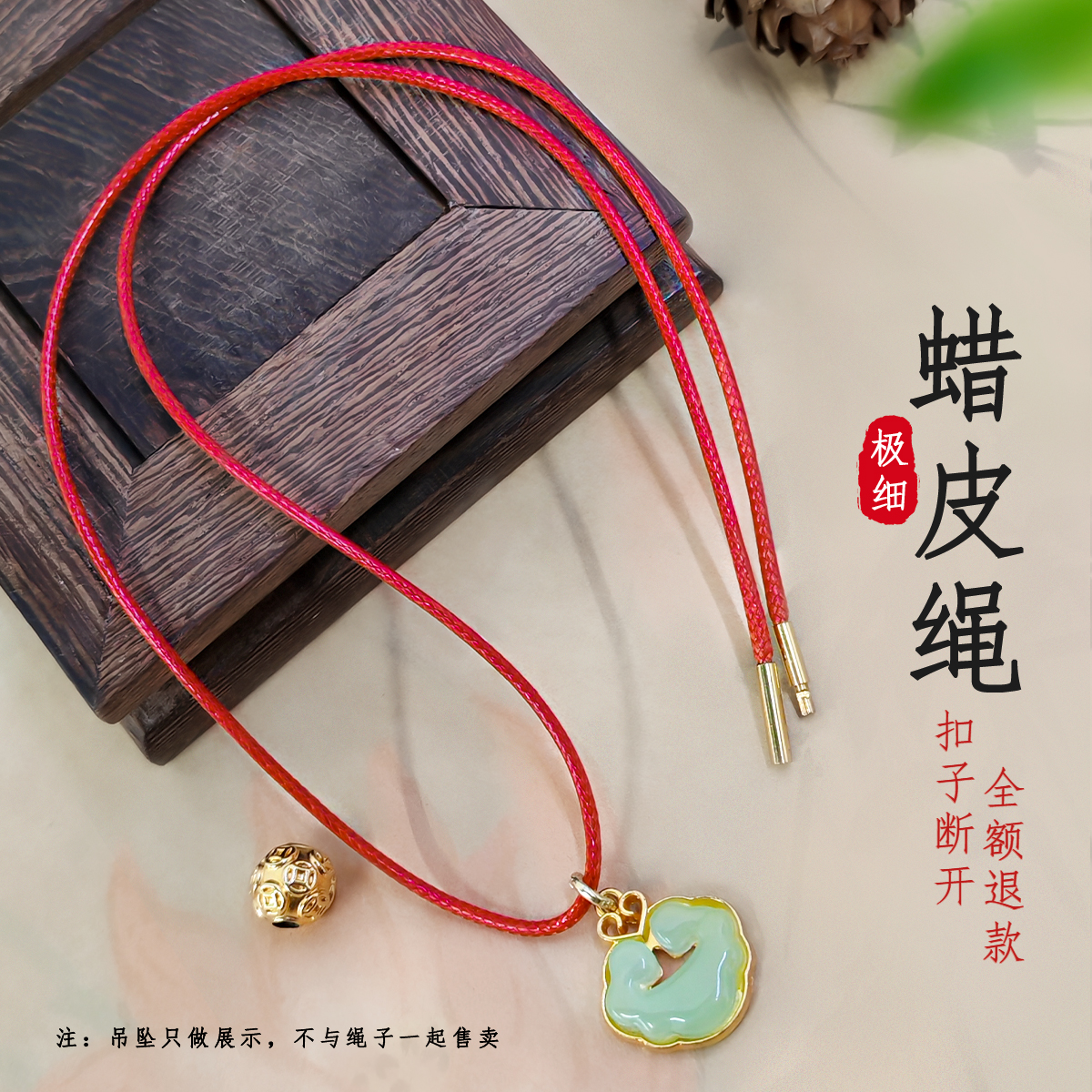 1ϸۺ1mm45cm ƽ׹ƤŮ12.8Ԫ