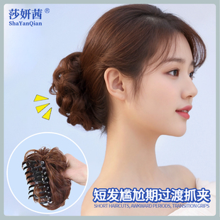 短发留长发过渡期头饰花苞发量少蓬松打理神丸子头假发抓夹盘头器