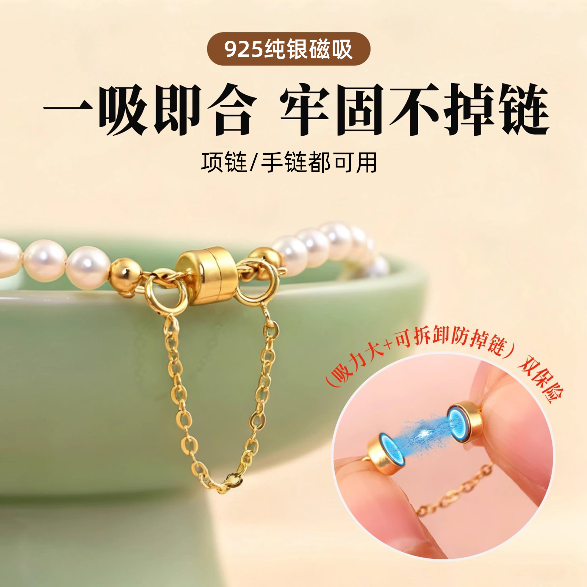 925纯银珍珠项链扣头diy材料包