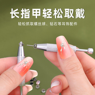 耳钉抓取器钛钢合金舌唇钉耳堵神固定器四爪夹螺丝球拧扣饰品配件