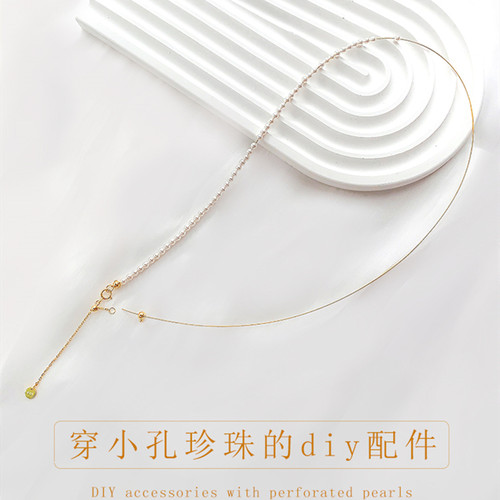 钢丝绳串珠线穿小孔珍珠用线