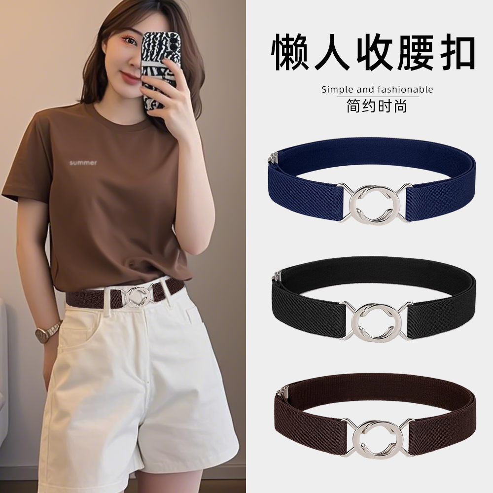 懒人裤腰收紧神松紧器弹力收腰带