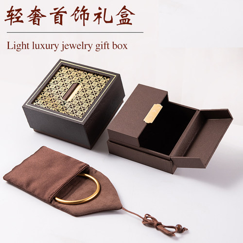 手串礼盒黄金首饰包装收纳盒