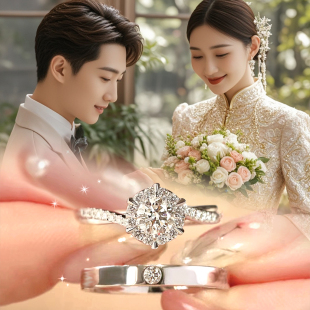 结婚戒指一对仿真莫桑假对戒钻戒活口星织女戒男求结婚礼拍照道具