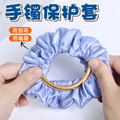 手镯保护套金镯子黄金神防磕器素圈玉镯翡翠防划防刮损坏珠宝装 饰