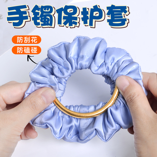 手镯保护套金镯子黄金神防磕器素圈玉镯翡翠防划防刮损坏珠宝装饰