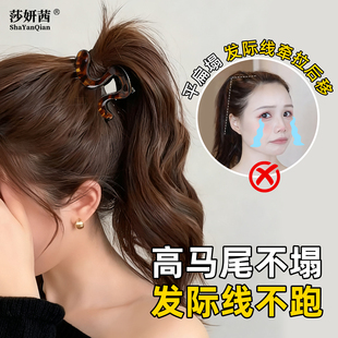 高马尾不塌抓夹神固定器短发过渡期鲨鱼发夹高颅顶半扎女运动饰品