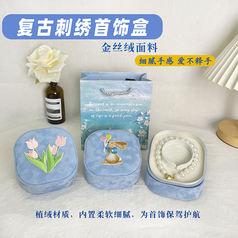 手镯收纳首饰盒丝绒手镯礼盒空盒