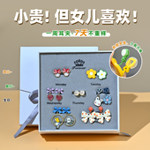 儿童耳夹无耳洞一周礼盒套装 假环坠卡通超萌不痛可爱生日礼物配饰