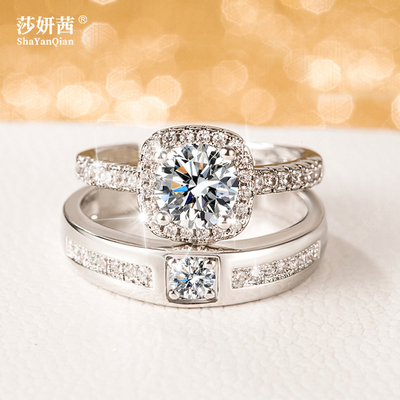 对戒结婚仿真一对莫桑石戒指道具