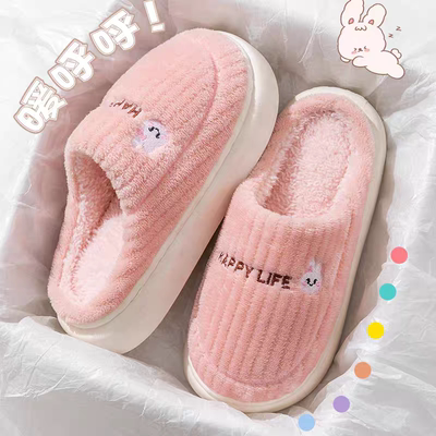 【提前预备更划算】家用棉拖鞋女