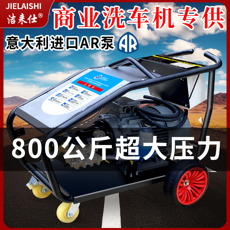 工业级500公斤超高压清洗