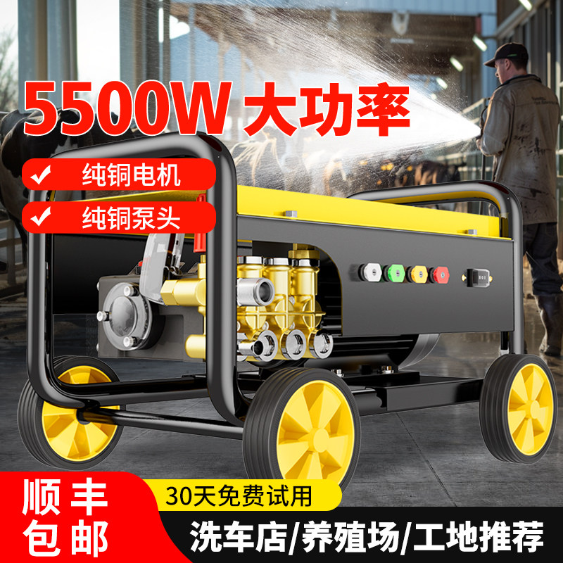 黑猫圣将商用洗车机高压2