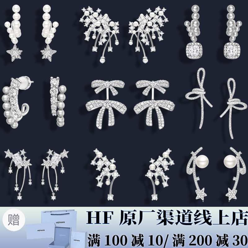 陈都灵同款何方小星云耳环