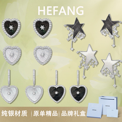 李沁同款hefang何方贝母甜心耳环