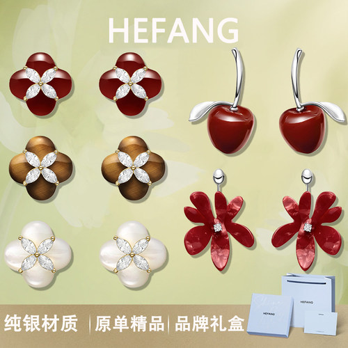 hefang何方幸运苹果耳环耳钉