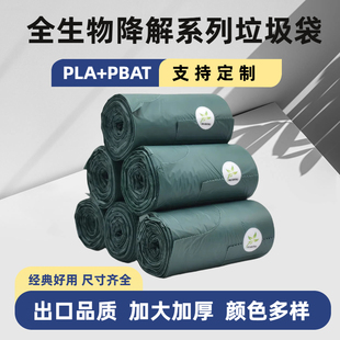 天仁可降解垃圾袋加厚家用手提背心式大号环保清洁袋特厚商用办公