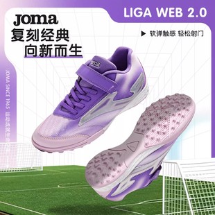 JOMA荷马儿童魔术贴TF碎钉足球鞋青少年小学生专业训练比赛球鞋