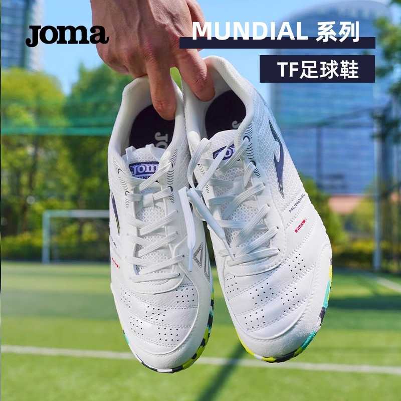 JOMA24年新款TF钉足球鞋