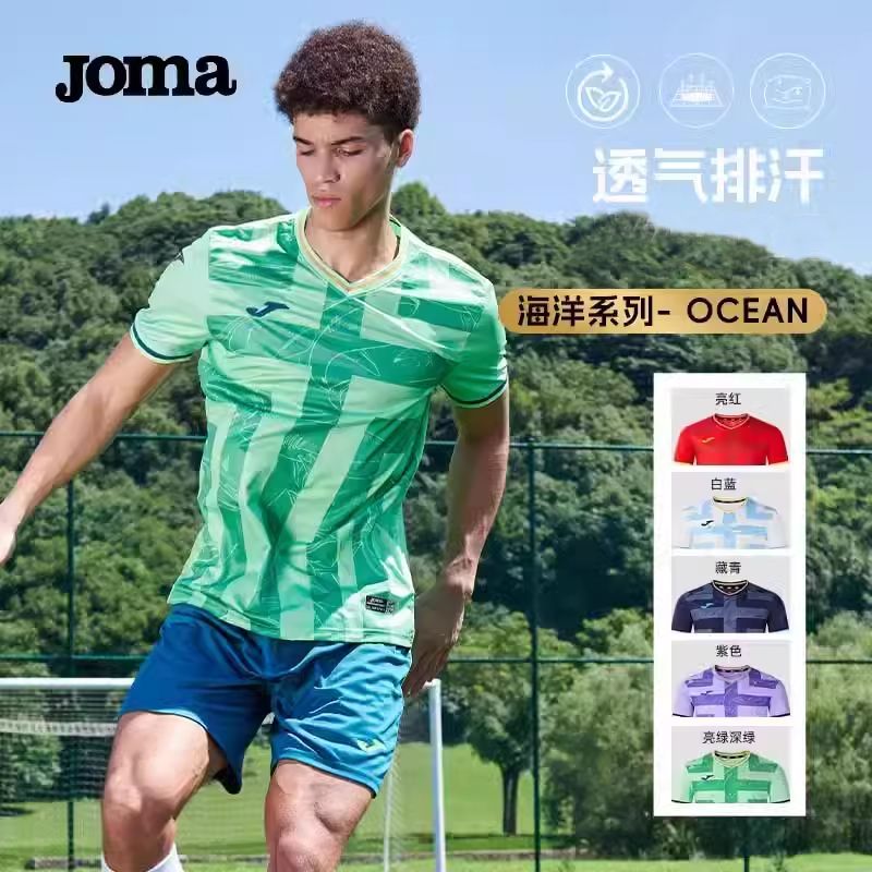 足球服套装短袖成人防晒比赛新款复古儿童透气定制队服弹力夏季