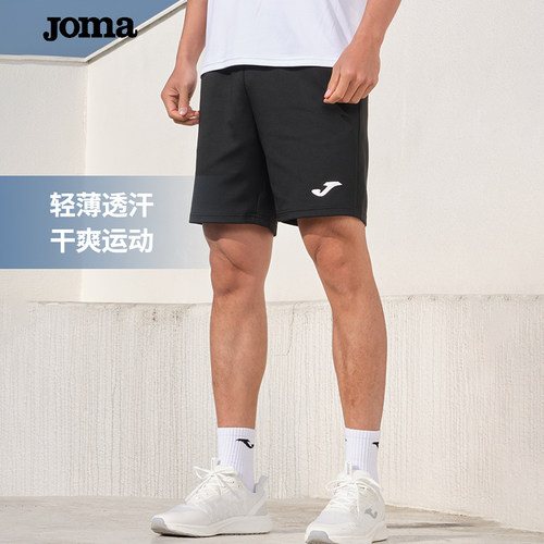 JOMA运动短裤夏季男款健身训练裤