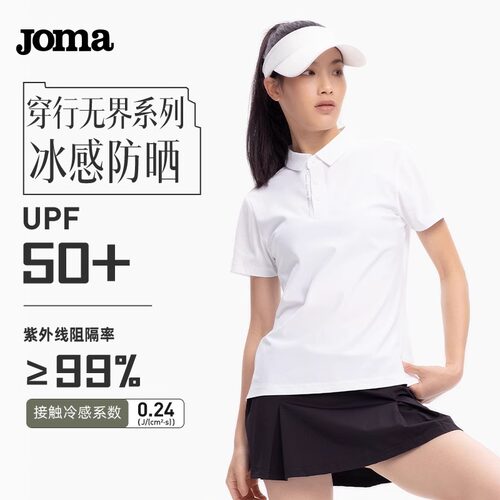 JOMA荷马短袖女冰丝防晒POLO衫